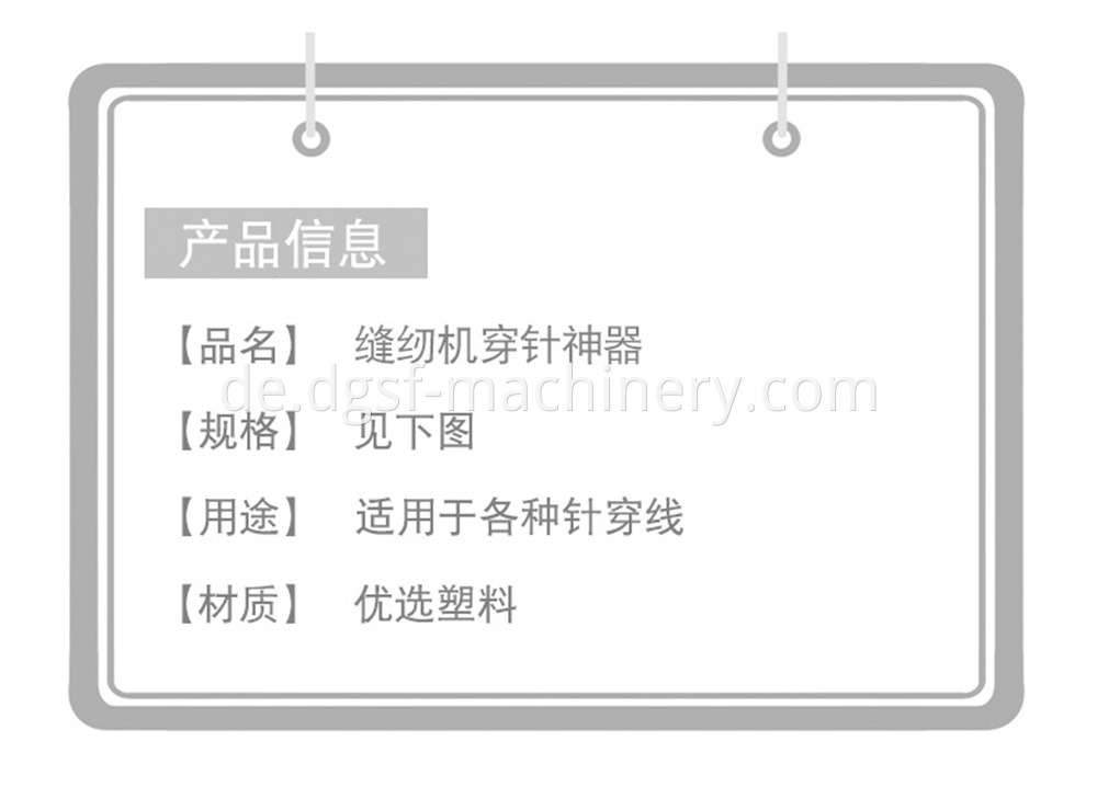 Sewing Machine Needle Threading Device 3 Jpg